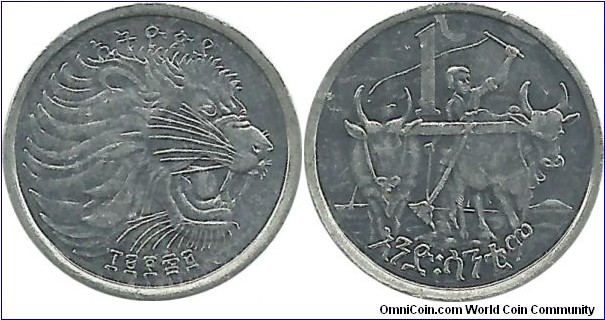 Ethiopia 1 Santeem EE1969(1976)