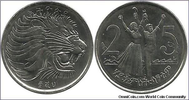 Ethiopia 25 Santeem EE2005(2012)