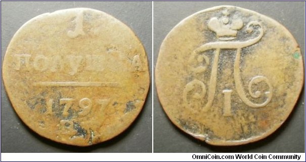 Russia 1797 EM (?) polushka. Weight: 2.32g. 