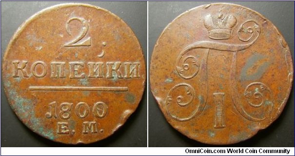 Russia 1800 / 1798 EM 2 kopek. Interesting overdate. Weight: 21.65g. 