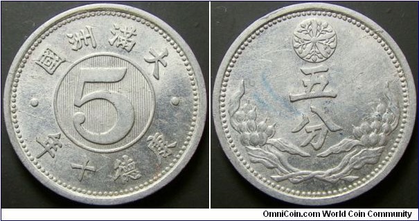 China 1943 5 fen old type. Seems to be rather difficult to find. Nice condition. Weight: 1.31g. 