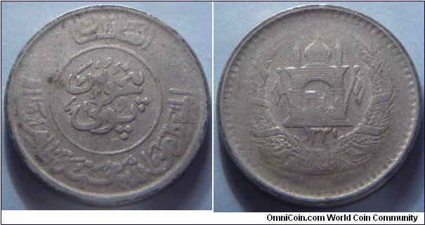 Afghanistan | 
½ Afghani, 1952 (1331) | 
22.3 mm, 5 gr. | 
Nickel clad Steel | 

Reverse: Denomination in centre | 
Lettering: افغانستان پول پنځوس |

Obverse: National Coat of Arms, date inside | 
Lettering: ١٣٣١ |