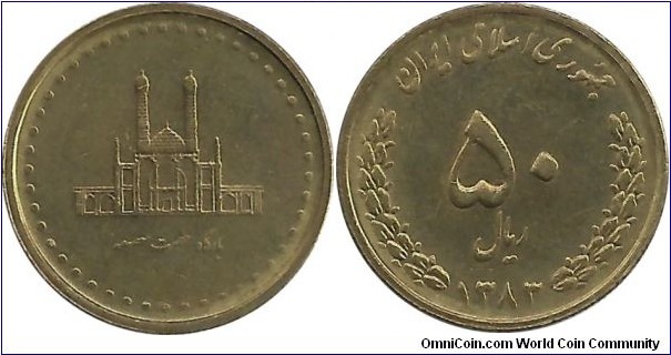 IranIR 50 Rials SH1383(2005)