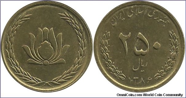 IranIR 250 Rials SH1386(2007)