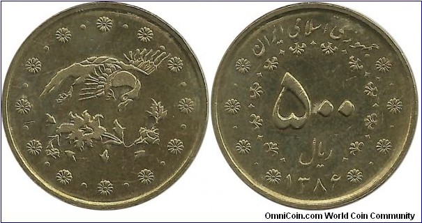 IranIR 500 Rials SH1386(2007)