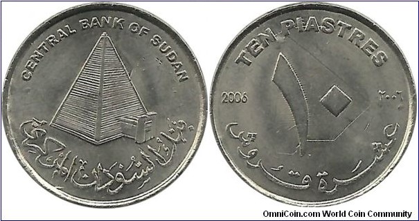 Sudan 10 Piastres 2006
