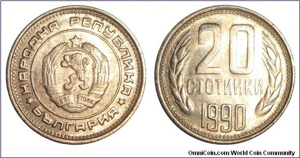 BULGARIA (PEOPLES REPUBLIC)~20 Stotinki 1990. Last issue for the 'Peoples Republic'.