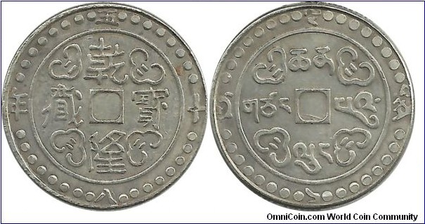 Tibet-Sino 1 Sho CD58(1793) - Replica