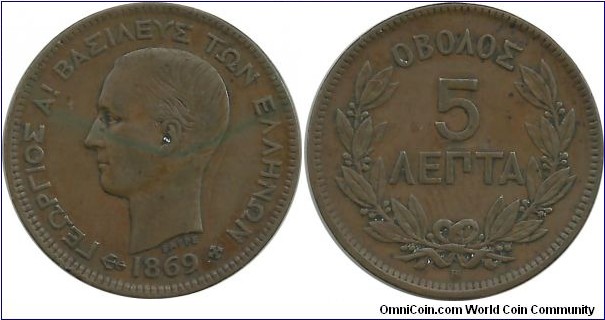 GreeceKingdom 5 Lepta 1869BB
King George I(1863-1913)