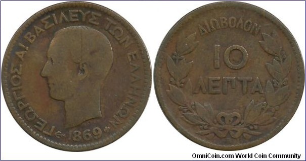 GreeceKingdom 10 Lepta 1869BB
King George I(1863-1913)