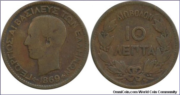 GreeceKingdom 10 Lepta 1869BB
King George I(1863-1913)
