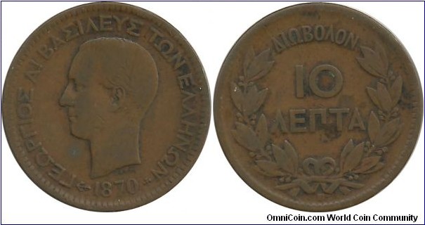 GreeceKingdom 10 Lepta 1870BB
King George I(1863-1913)