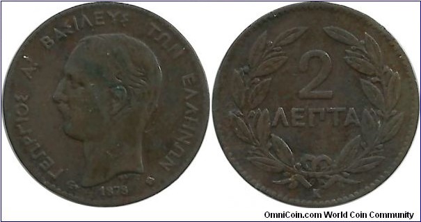 GreeceKingdom 2 Lepta 1878K - large anchor
King George I(1863-1913)