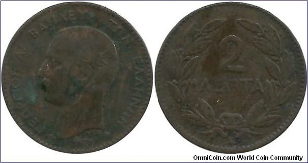 GreeceKingdom 2 Lepta 1878K - small anchor
King George I(1863-1913)