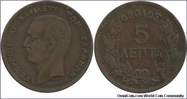 GreeceKingdom 5 Lepta 1882A
King George I(1863-1913)