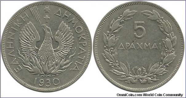 GreeceRepublic 5 Drahmai 1930(B) (Mint:Bruxelles-Belgium)