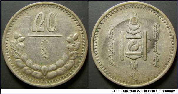 Mongolia 1925 20 mongo. Seems rather scarce. Weight: 3.61g. 