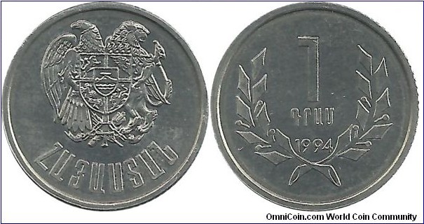Armenia 1 Dram 1994