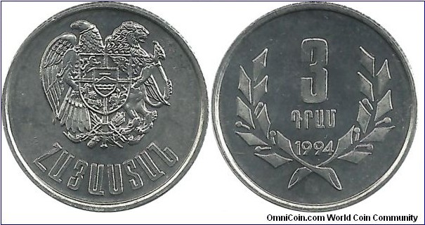 Armenia 3 Dram 1994