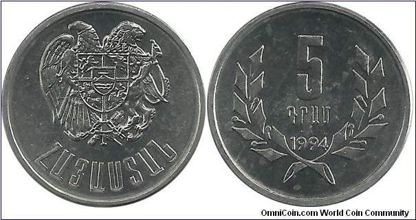 Armenia 5 Dram 1994