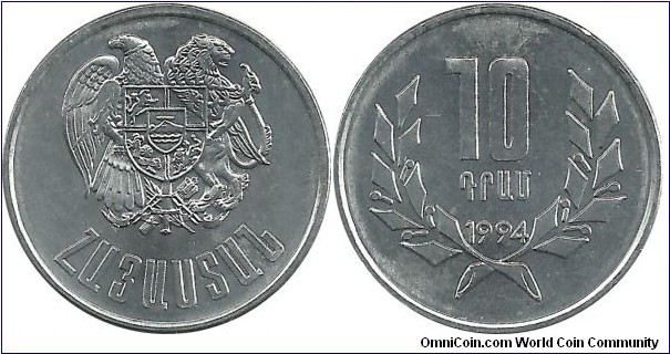 Armenia 10 Dram 1994