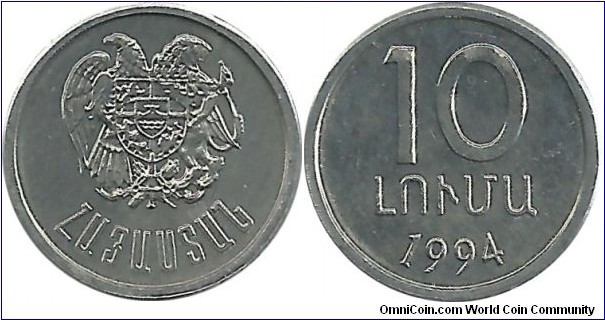 Armenia 10 Luma 1994