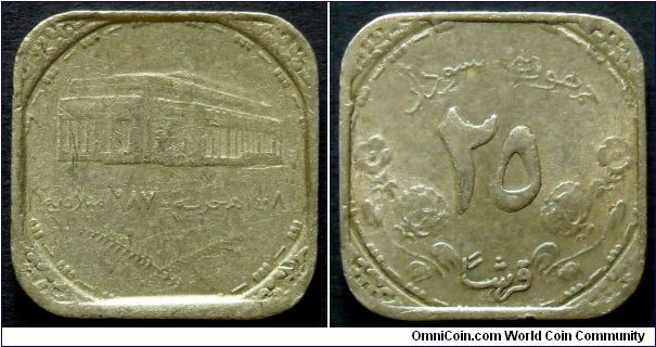 Sudan 25 ghirsh.
1987 (AH 1408)