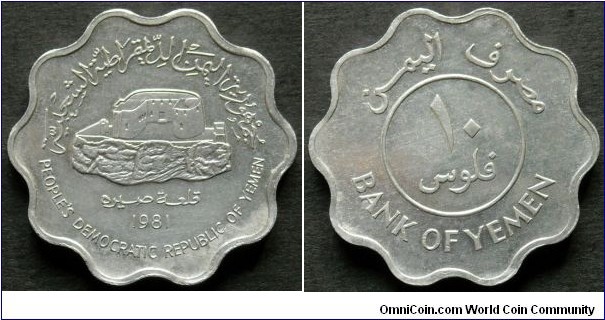 People's Democratic Republic of Yemen 10 fils.
1981