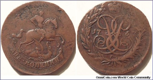 AE 2 kopeeks 1757 SPB Mint.