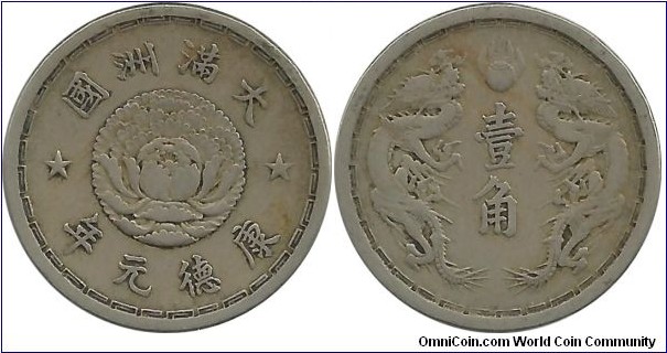 Manchoukuo 1 Jiao 1933(KT1)