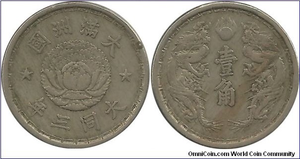 Manchoukuo 1 Jiao 1934(TT3)