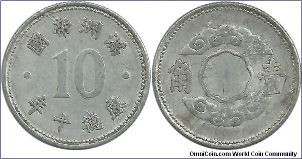 Manchoukuo 10 Fen(1 Jiao) KT-10(1943)