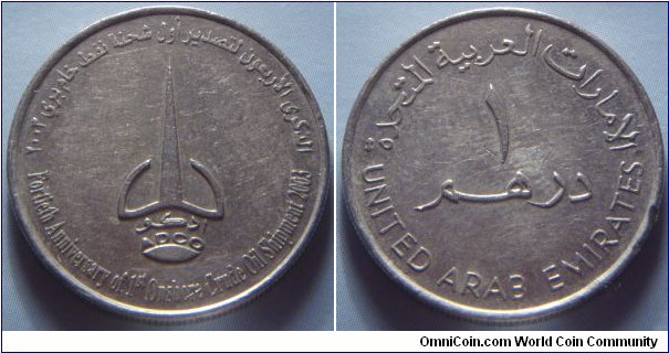 United Arab Emirates | 
1 Dirham, 2003 – ADCO | 
24 mm, 6.4 gr. | 
Copper-nickel | 

Obverse: National Coat of Arms, date right | 
Lettering: ٢٠٠٣ الذكرى الأربعون لتصدير أول شحنة نفط خام بري Fortieth Anniversary of 1st Onshore Crude Oil Shipment 2003 | 

Reverse: Denomination | 
Lettering: الإمارات العربية المتحدة ١ درهم UNITED ARAB EMIRATES |