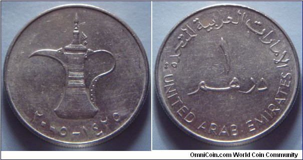 United Arab Emirates | 
1 Dirham, 2005 (1425) | 
24 mm, 6.4 gr. | 
Copper-nickel | 

Obverse: Jug, date below | 
Lettering: ٢٠٠٥ - ١٤٢٥ | 

Reverse: Denomination | 
Lettering:  ١ UNITED ARAB EMIRATES |