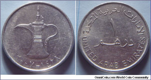 United Arab Emirates | 
1 Dirham, 2007 (1428) | 
24 mm, 6.4 gr. | 
Copper-nickel | 

Obverse: Jug, date below | 
Lettering: ٢٠٠٧ - ١٤٢٨ | 

Reverse: Denomination | 
Lettering: الإمارات العربية المتحدة ١ درهم UNITED ARAB EMIRATES |