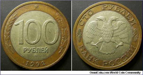 Russia 1992 100 ruble. Struck in Moscow Mint - much harder to find compared to Leningrad Mint. Weight: 6.06g. 