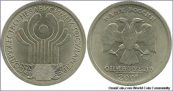 RussiaComm 1 Ruble 2001-CIS Ten Years