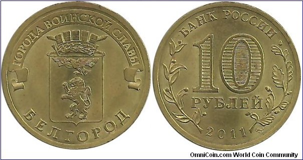 RussiaComm 10 Ruble 2011-BELGOROD