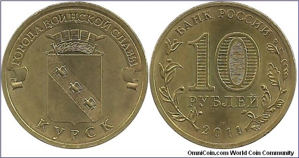 RussiaComm 10 Ruble 2011-KURSK