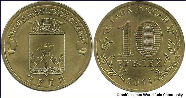 RussiaComm 10 Ruble 2011-OREL