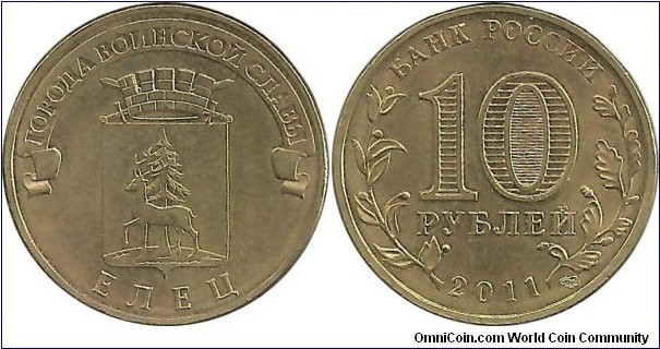 RussiaComm 10 Ruble 2011-YELETS