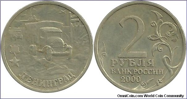 Russia 2 Rubles 2000-LENINGRAD - St.Peterburg Mint
