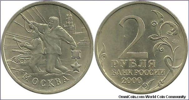 Russia 2 Rubles 2000-MOSKVA - Moscow Mint