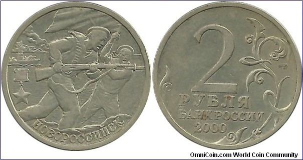 Russia 2 Rubles 2000-NOVOROSSIYSK - St.Peterburg Mint