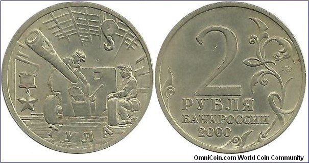 Russia 2 Rubles 2000-TULA - Moscow Mint