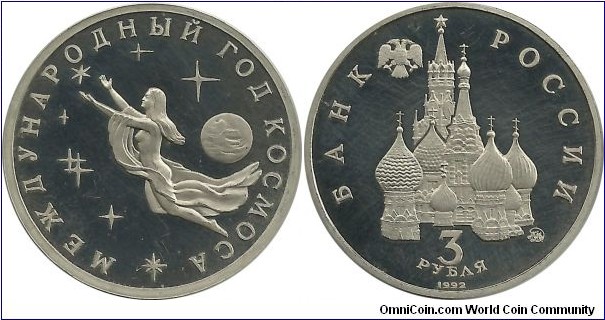 Russia 3 Ruble 1992-International Space Year