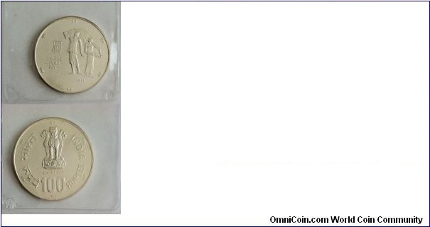100 Rupee Silver coin. World Food Day.