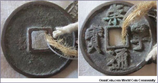 Ch'ung Ning 10 cash coin 1102-06