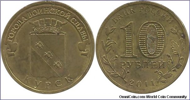 Russia Comm 10 Ruble 2011-Kursk