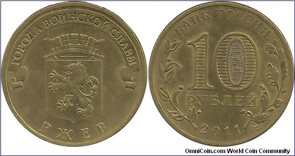 Russia Comm 10 Ruble 2011-Rzhev